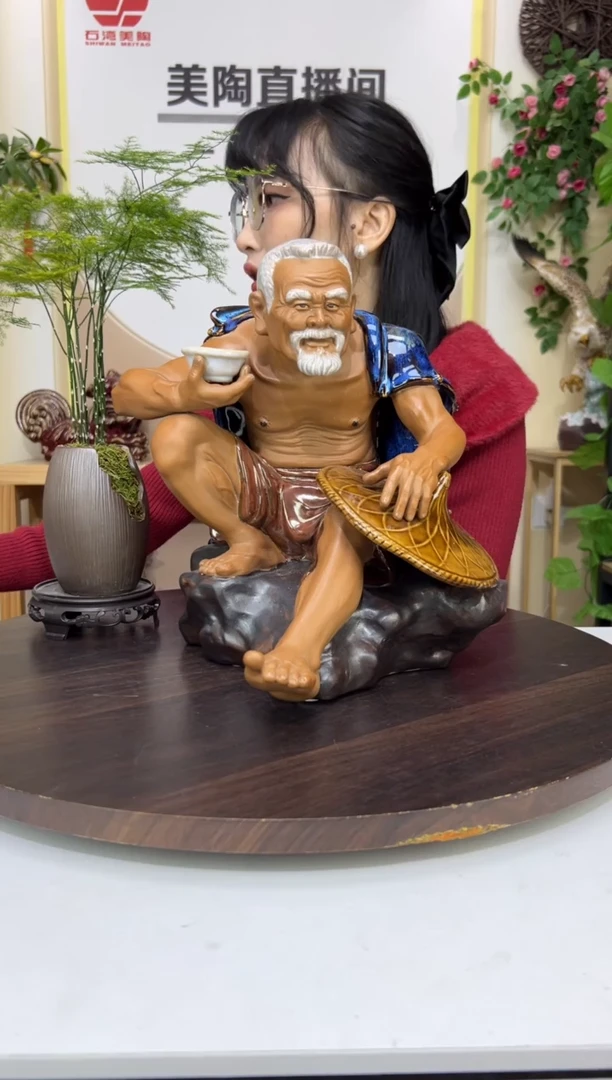 摆件美陶直播间自选链接