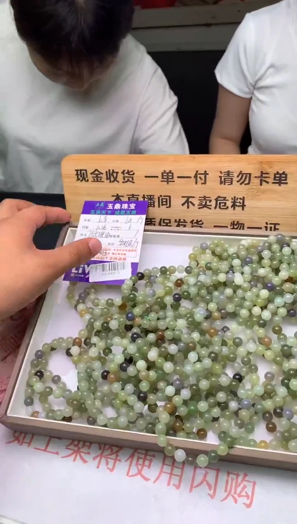 手串未镶嵌和田玉多样性发其一-F0194813