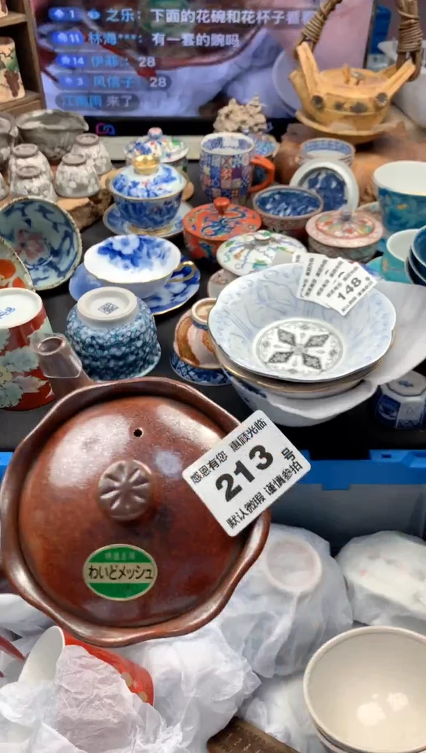瓷片213号九姑娘工艺品瓷器
