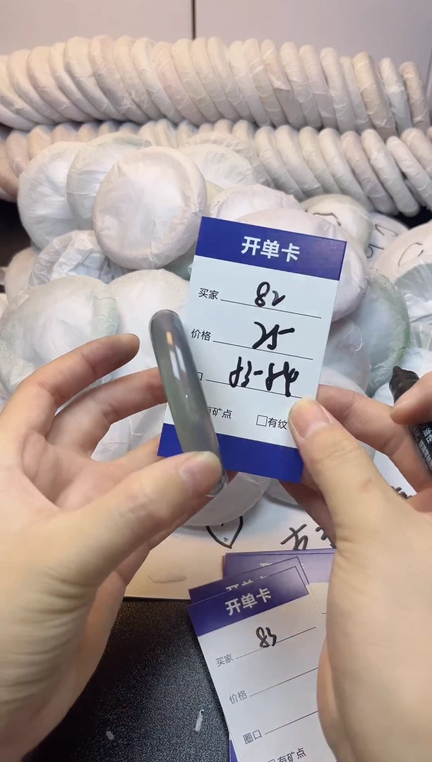 无非金属53-54    82