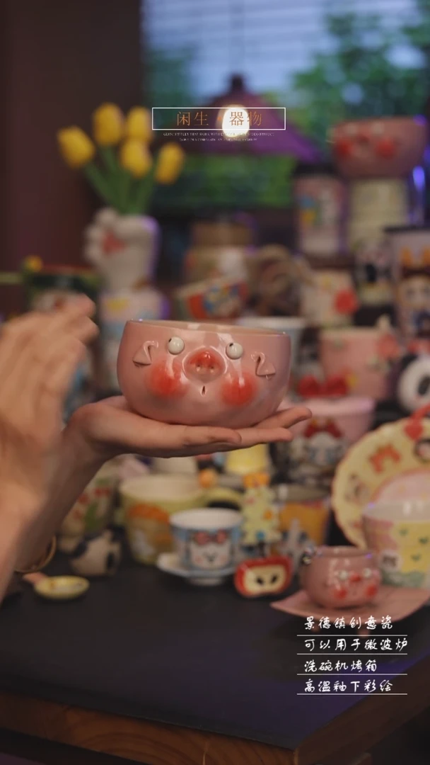 景德镇可爱设计师款陶瓷