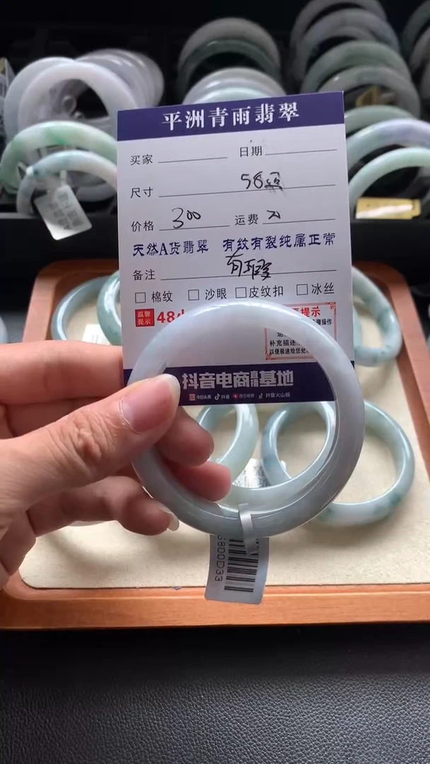 翡翠手镯未镶嵌翡翠手镯
