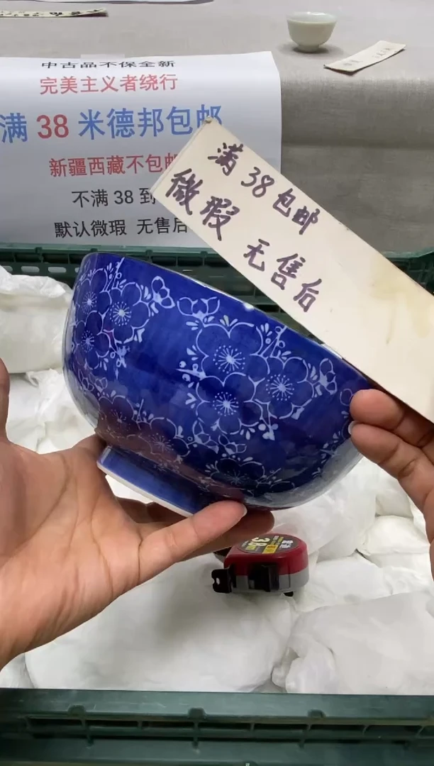 瓷片去去去13213