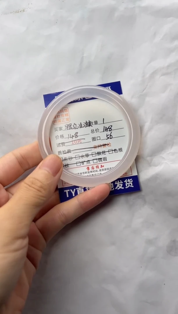 手镯玛瑙/玉髓未镶嵌玛瑙手镯