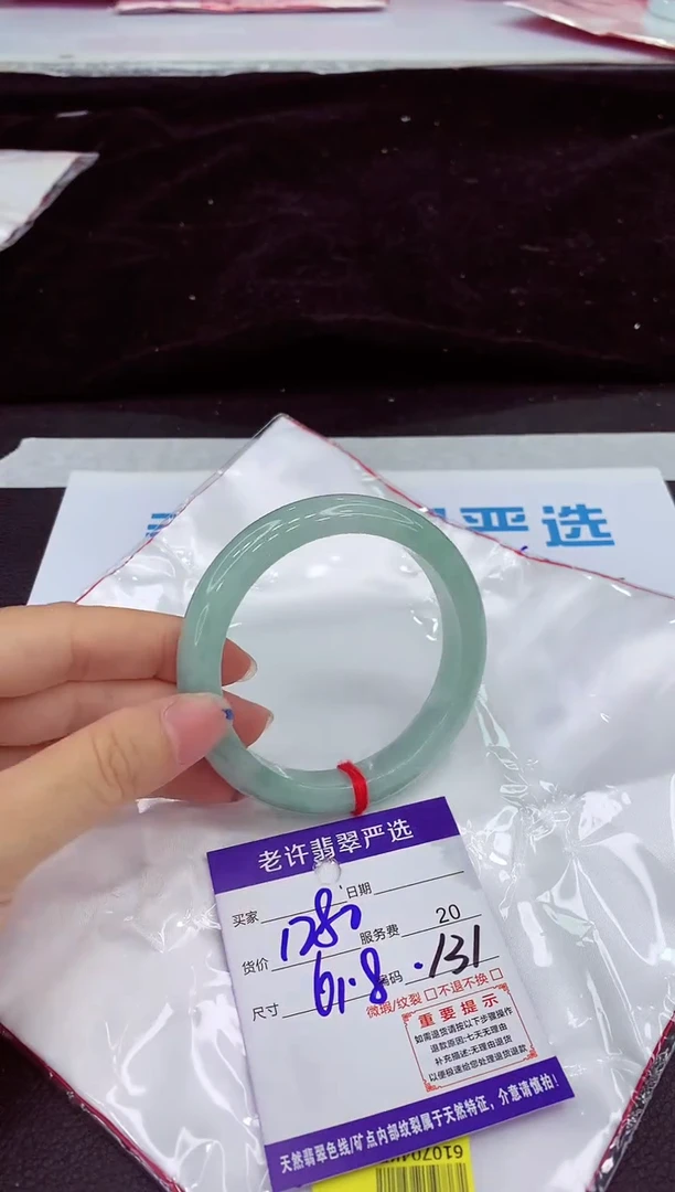 未镶嵌手镯翡翠11