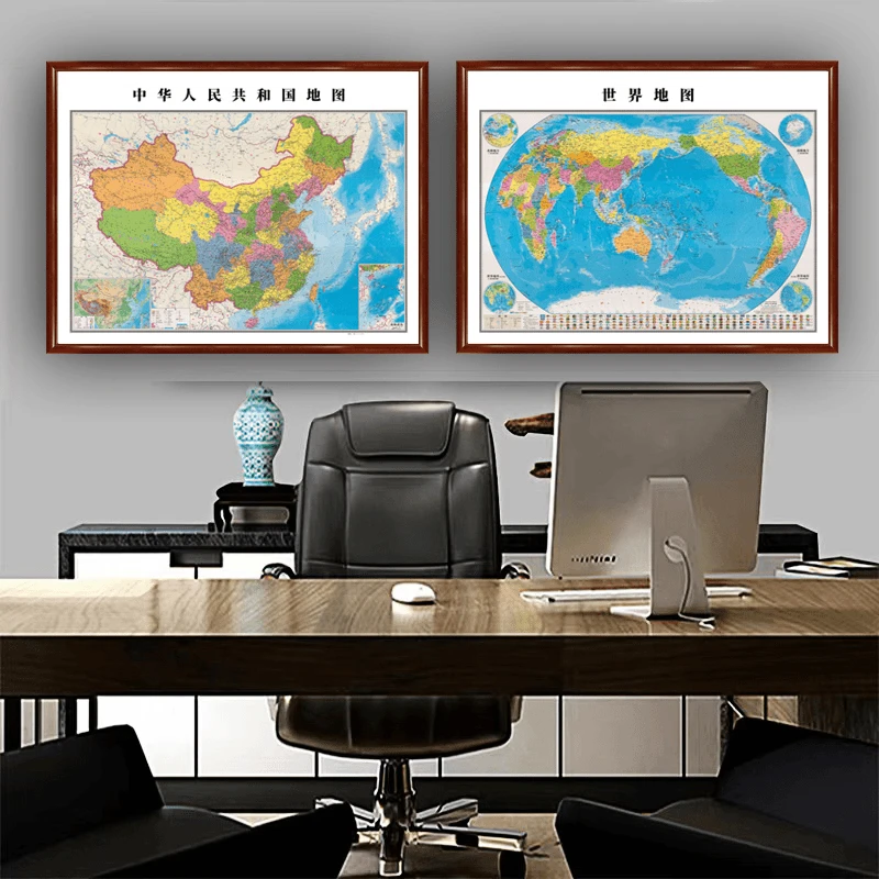 定制正版中国地图世界地图超清版大图挂画办公会议室客厅书房挂画