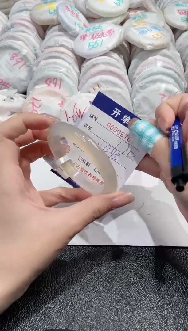 【闪购商品】玛瑙/玉髓手镯未镶嵌-670