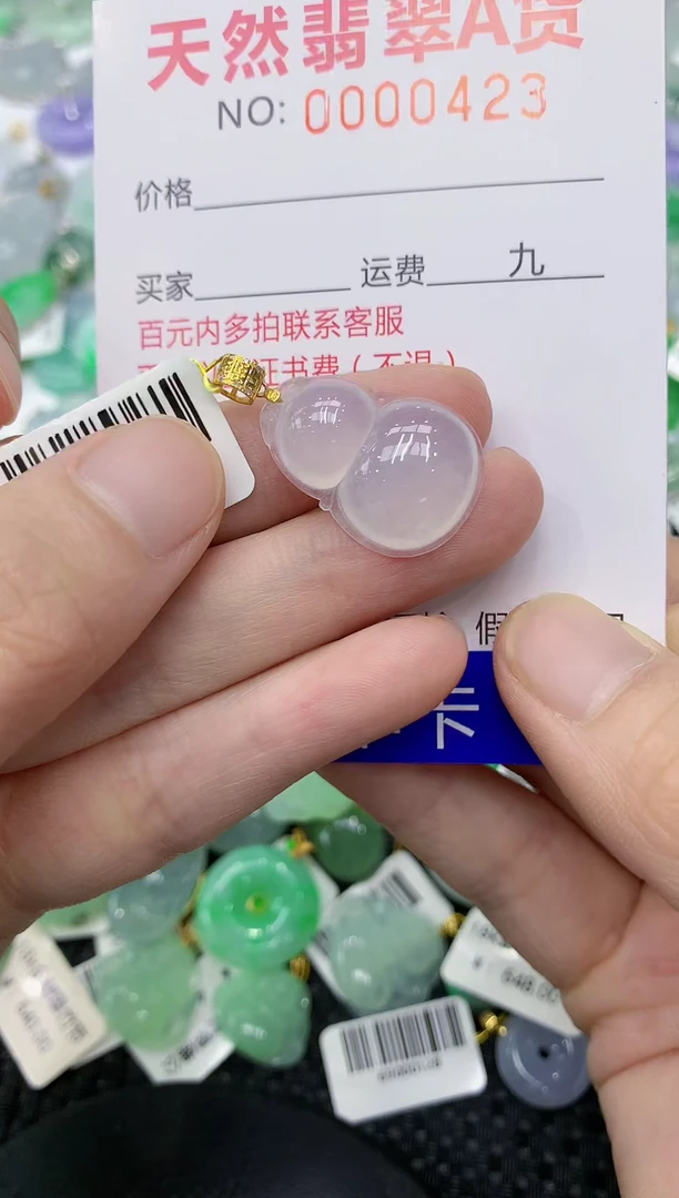 翡翠18K金镶嵌颈饰1111111111