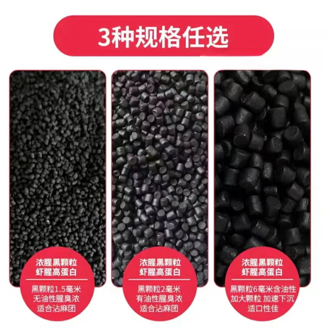 通威浓腥缓沉颗粒鲫鲤鱼饵池塘打窝黑坑麻团颗粒厂家