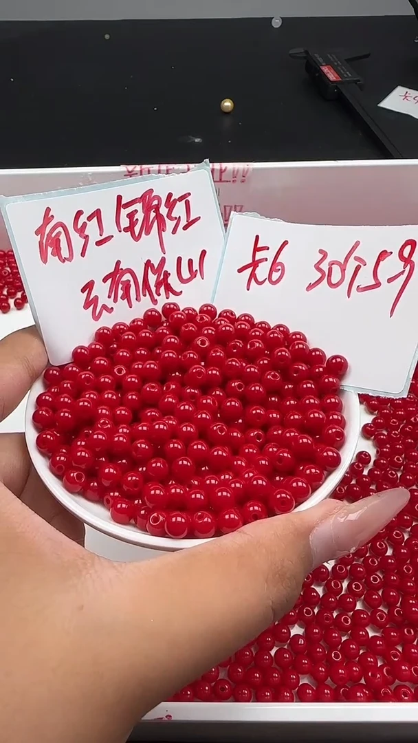 未镶嵌南红玛瑙珠宝半成品满肉锦红N346卡6MM散珠30颗（赠线