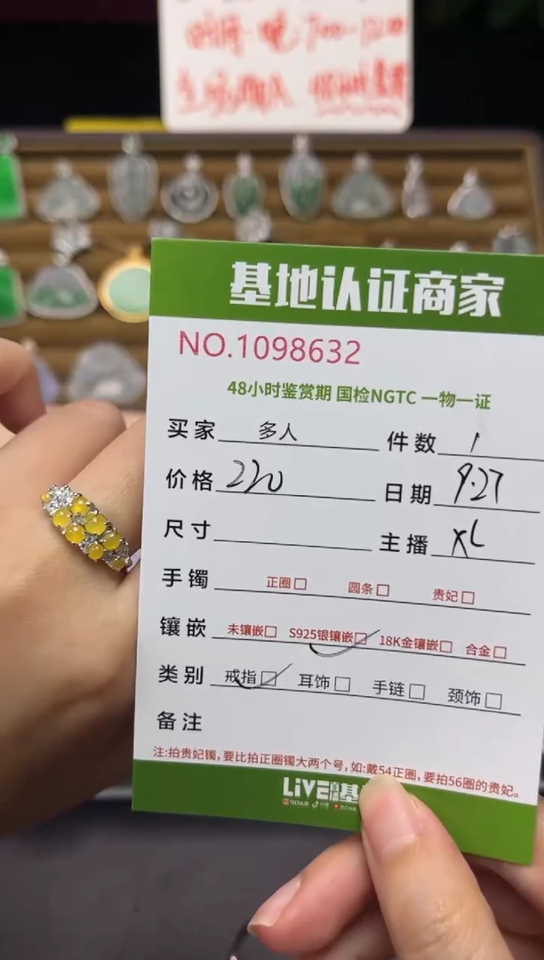 银S925镶嵌戒指翡翠多人