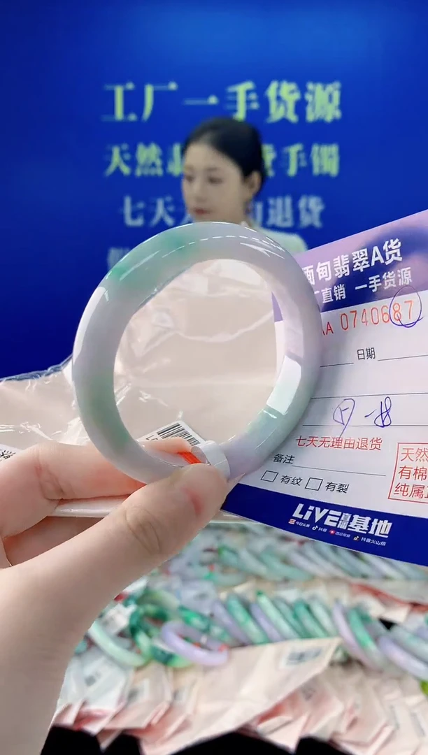 未镶嵌手镯翡翠87