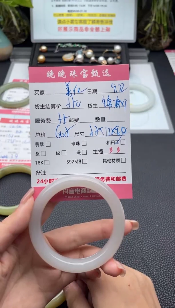 未镶嵌手镯和田玉善*手镯