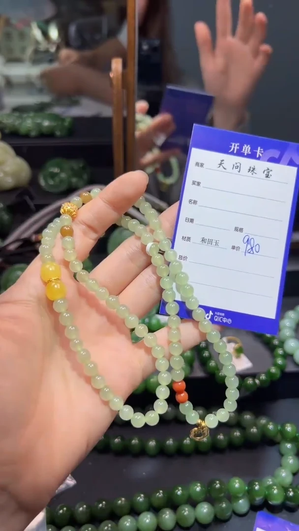 和田玉未镶嵌颈饰1