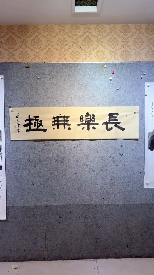 国画张自学水墨国画11