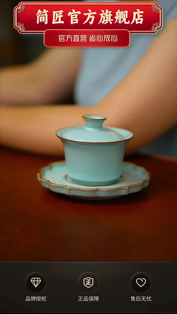 新品马蹄盖碗  新品补贴福利