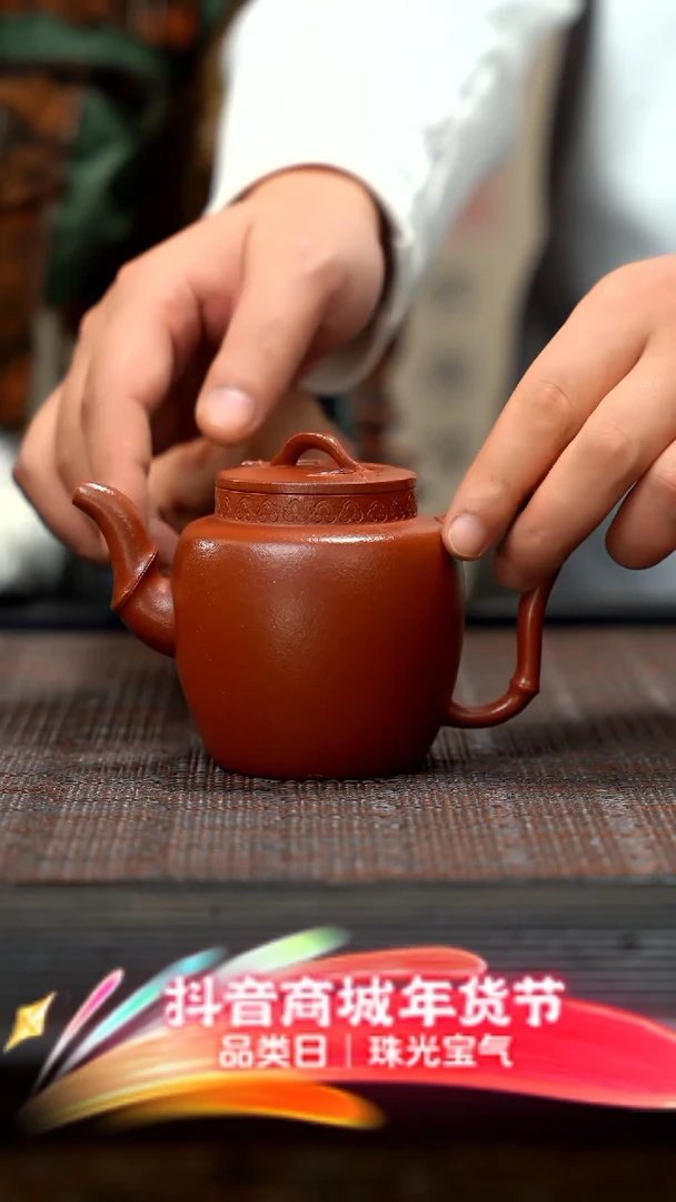 【闪购商品】紫砂茶壶成进绝红系列