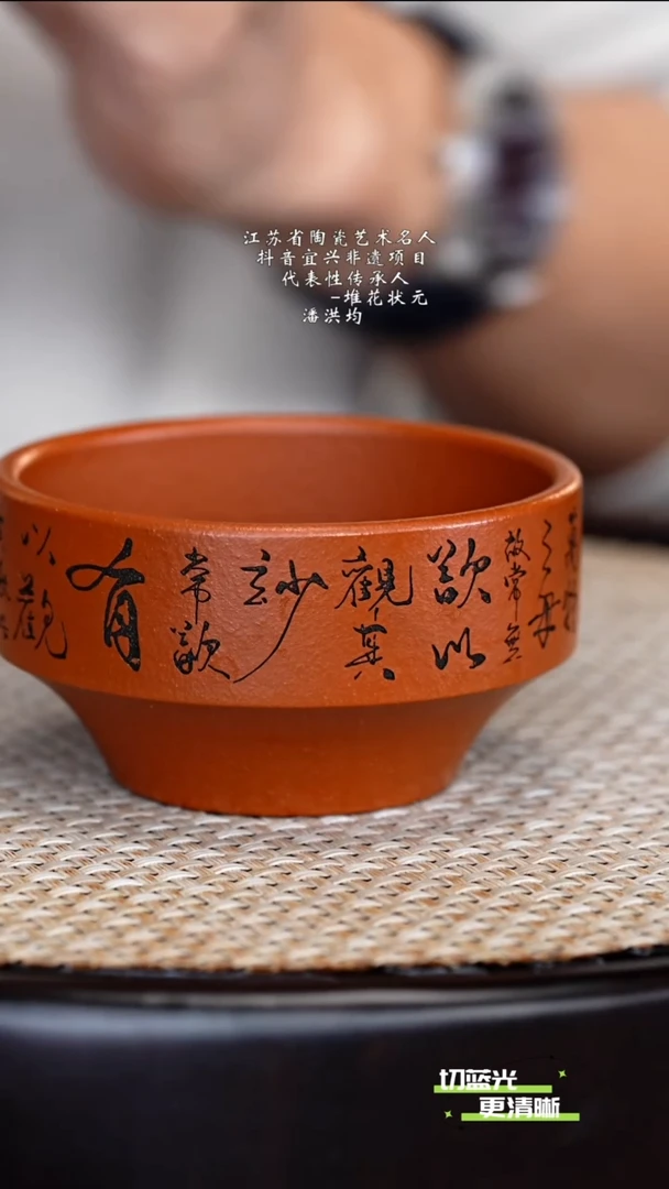 顽壶紫砂精选 主人杯