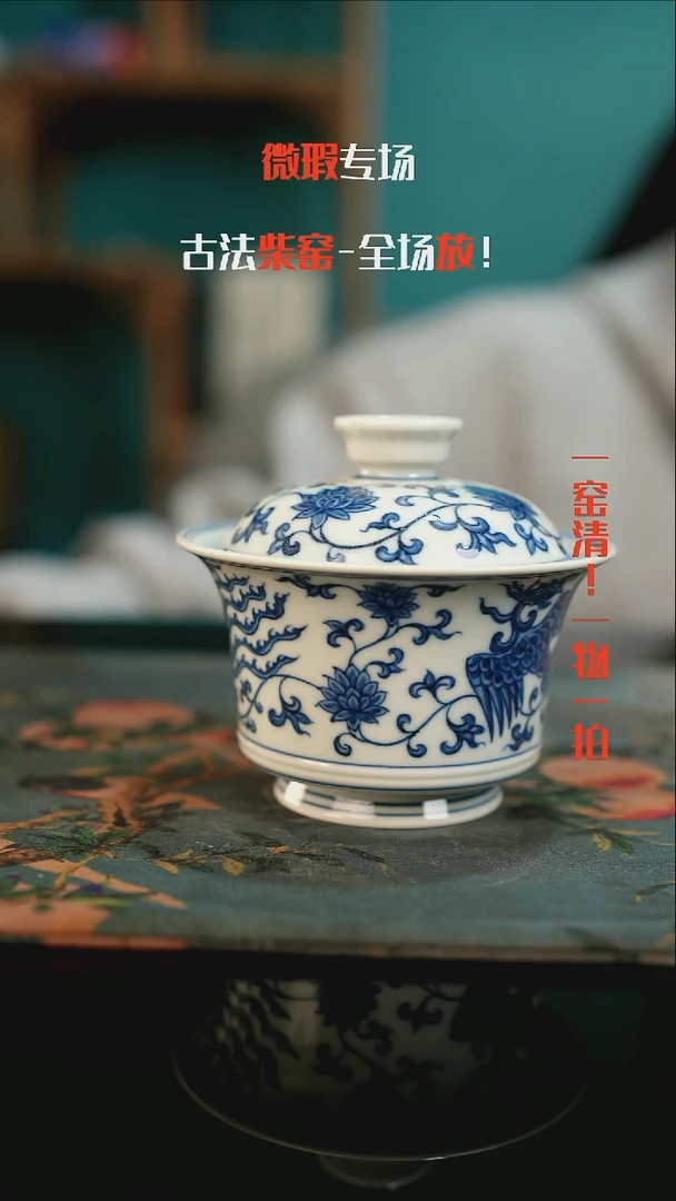 苏****士全手工景德镇瓷器古法柴窑高货破价