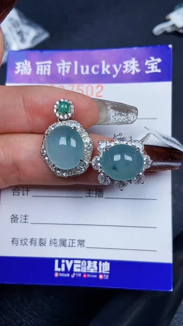 颈饰银S925镶嵌翡翠7502