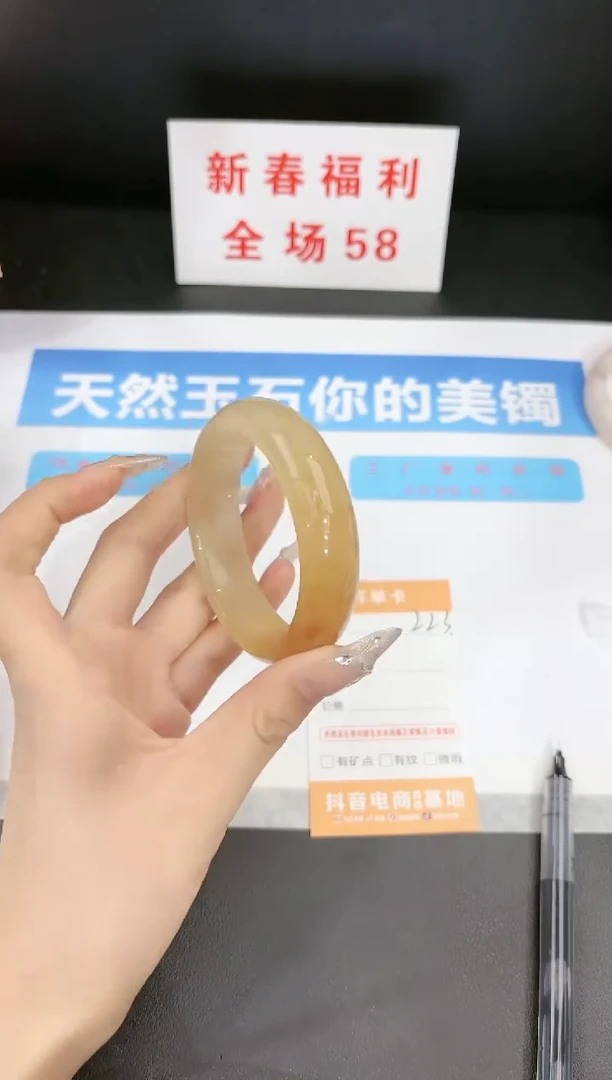 【闪购商品】石英质玉手镯未镶嵌223