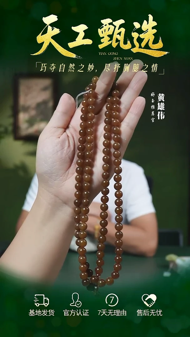 项链未镶嵌和田玉tg