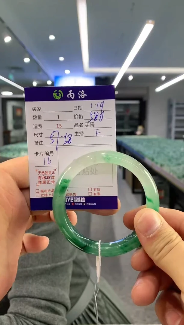 【闪购商品】石英质玉手镯未镶嵌手镯