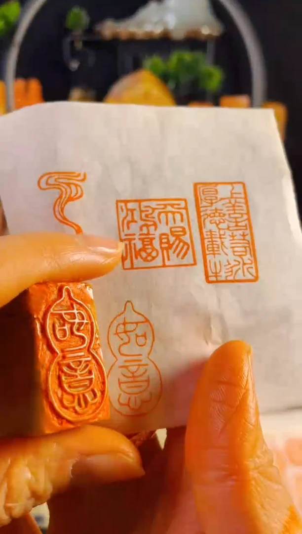 【闪购商品】老挝石印石手工篆刻《如意》1.5*3木纹