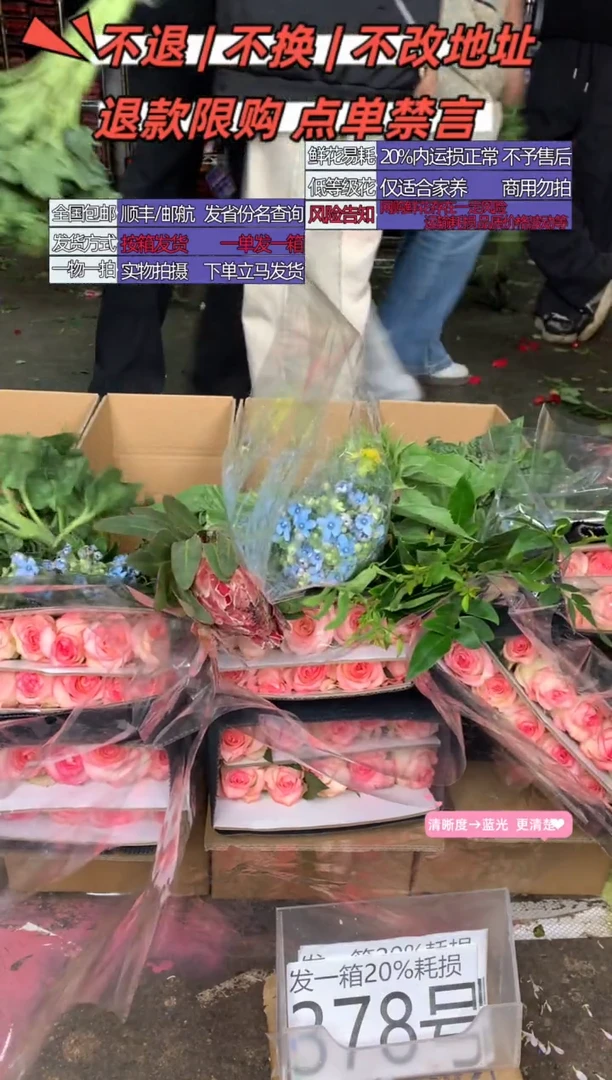 378号♥含20%耗损发一箱