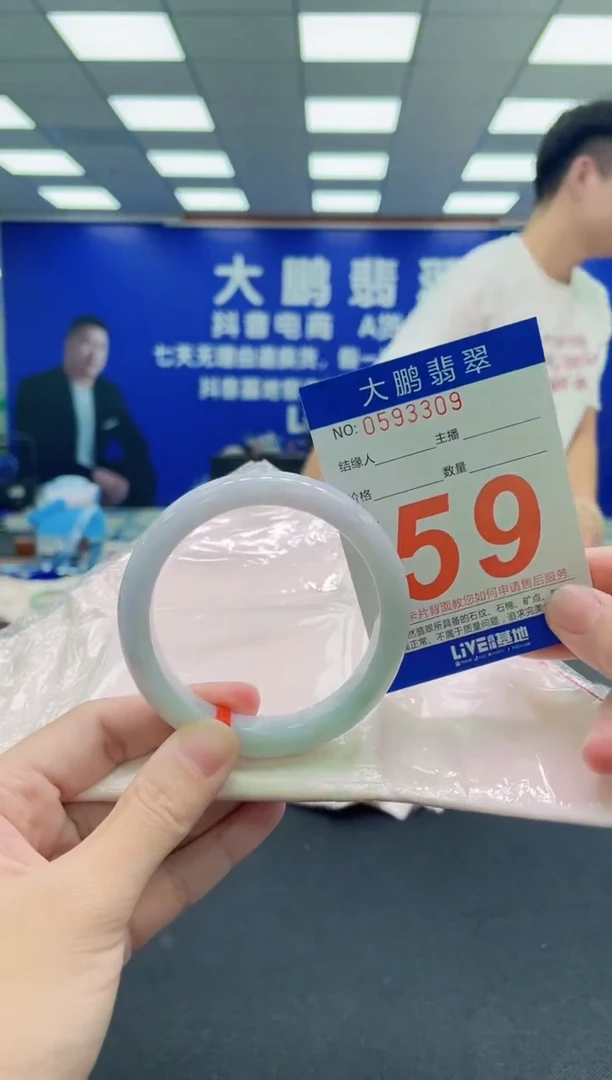 未镶嵌手镯翡翠AAAAAAAAA