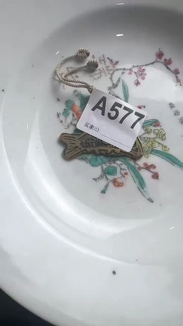 瓷?****✔瓷器577....