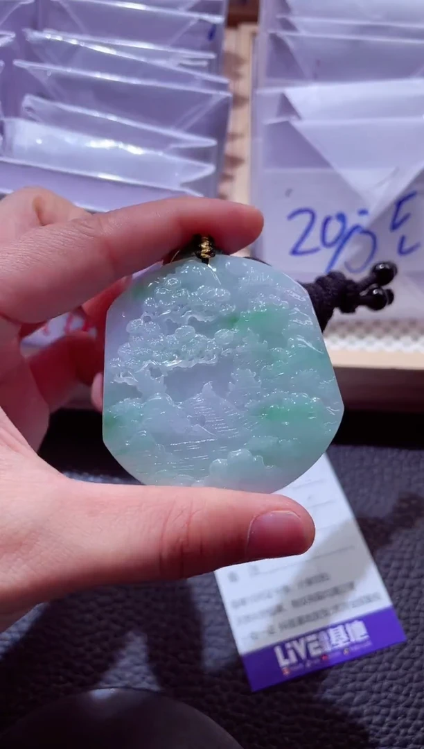 颈饰未镶嵌翡翠00001823