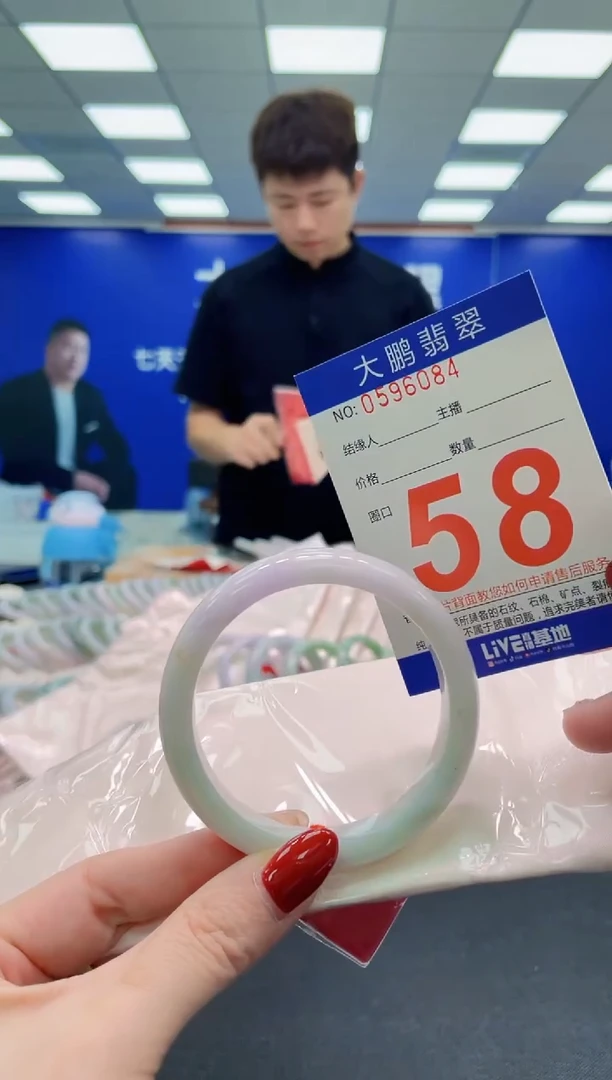 未镶嵌手镯翡翠AAAAAAAAAAAAAAAAAA