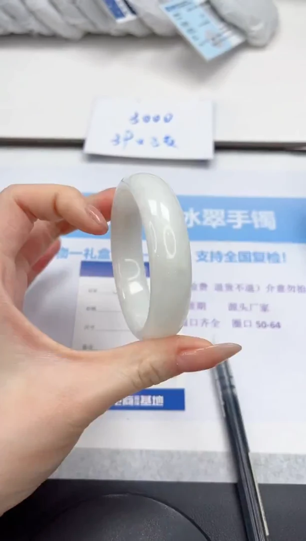 未镶嵌手镯和田玉V68-55.2