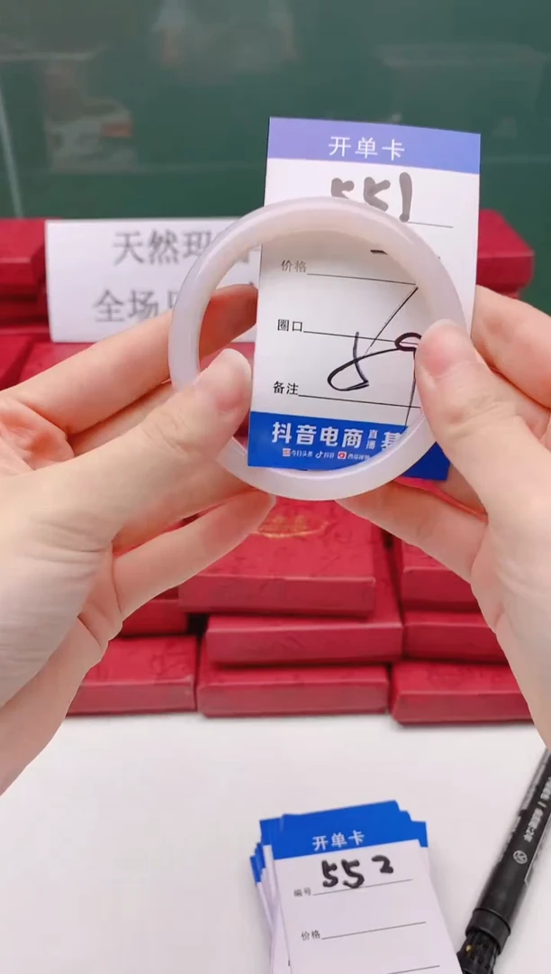 玛瑙/玉髓手镯合金551