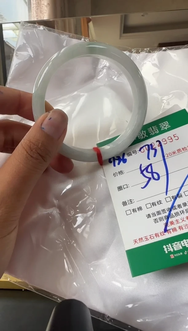 未镶嵌手镯翡翠A货手镯