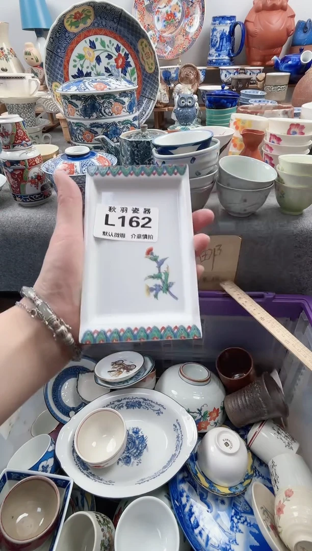 日式小****9默认微瑕秋羽L162