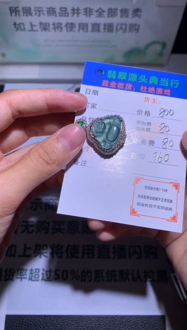 吊坠(不含链)合金翡翠圆*圈-净货-多样性发货-