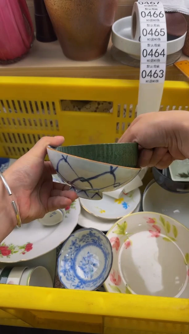 463默认微瑕，满20包邮。