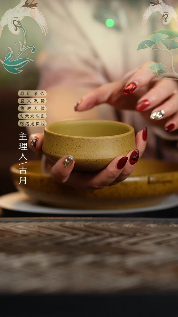 【闪购商品】【古月壶来】S300紫砂茶碗