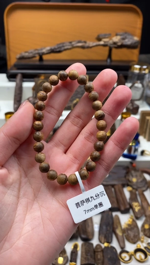 【闪购商品】沉香手串菩萨棋 沉香 手串