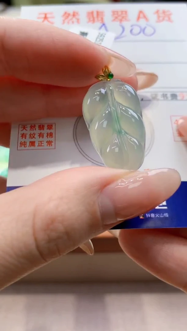 颈饰18K金镶嵌翡翠天然翡翠挂件