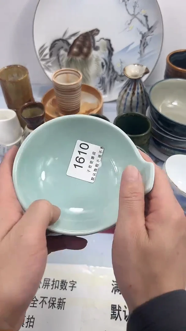 用****61610回流瓷器，默认微瑕