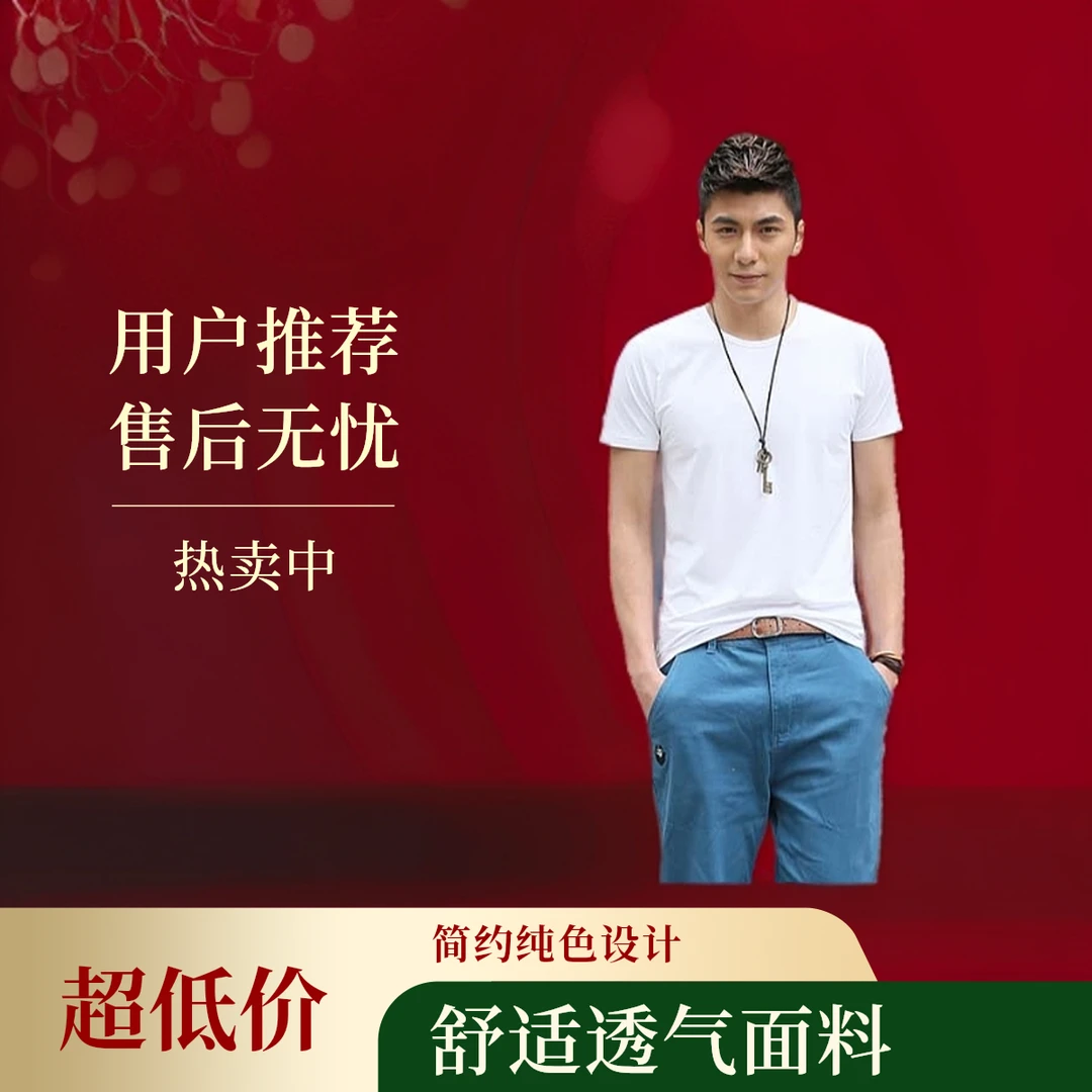 运动T恤百搭圆领短袖简约纯色夏季户外修身型宽松透气可印绣字