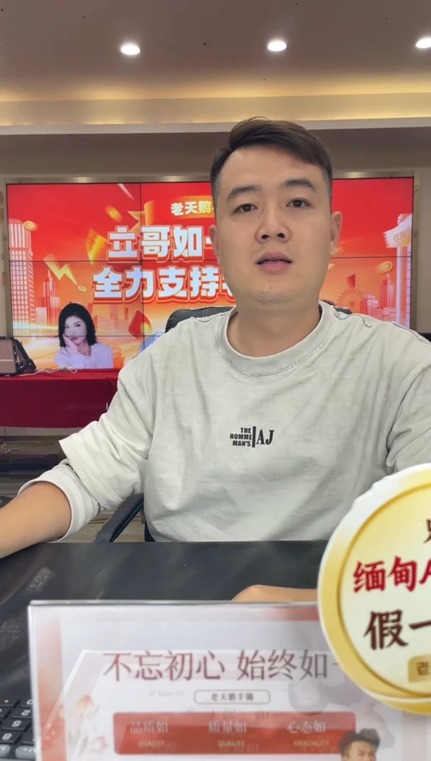 未镶嵌手镯定制翡翠滴**答定制手镯CHC1/DZS