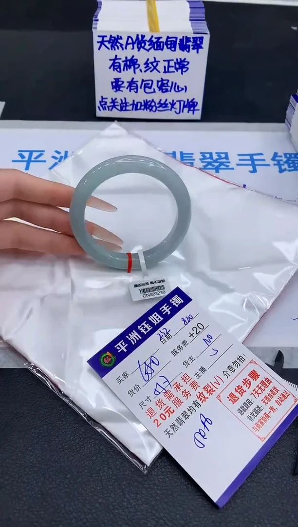 翡翠手镯未镶嵌111111111
