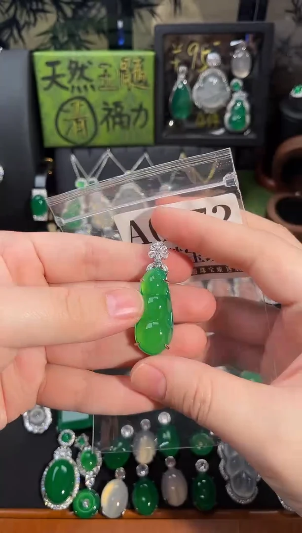 合金吊坠(赠链)玛瑙/玉髓772号