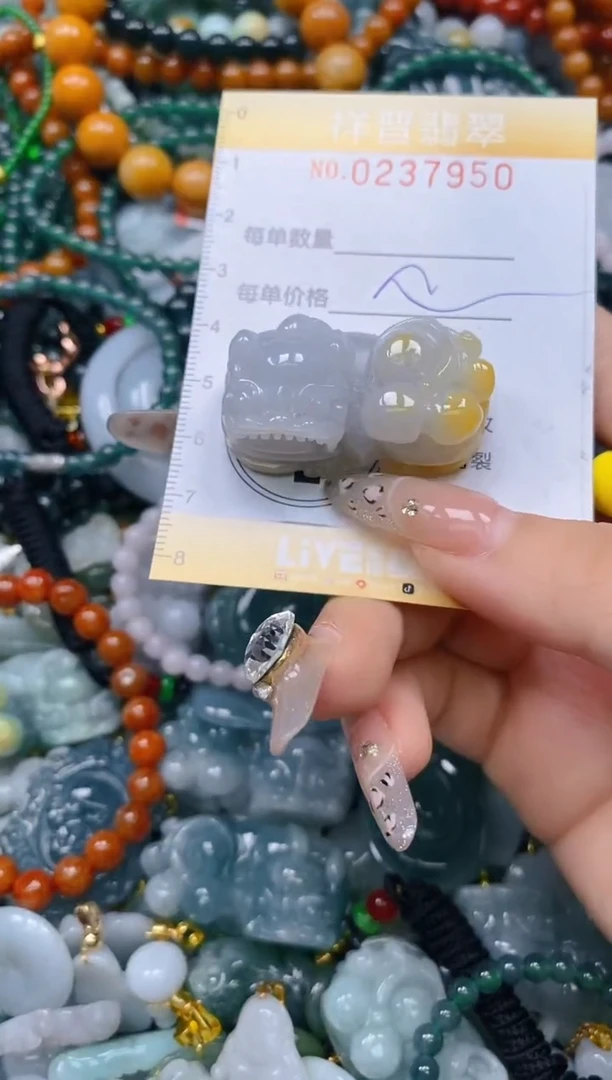 颈饰未镶嵌翡翠闪购0237950