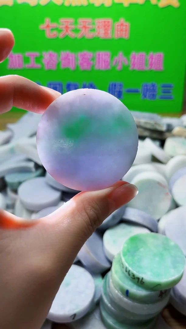 裸石翡翠天然翡翠A货696