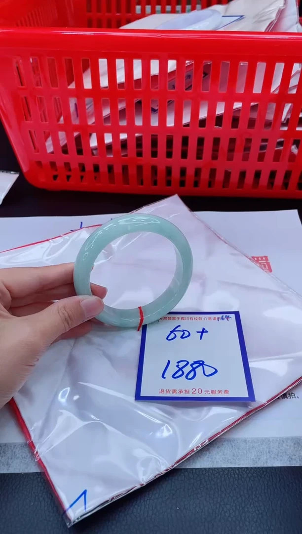未镶嵌手镯翡翠11111111